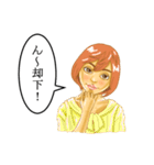 少し気ままなお姉さん（個別スタンプ：40）