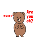 ゴーゴーべアース（個別スタンプ：6）