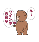 ゴーゴーべアース（個別スタンプ：8）
