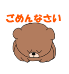 ゴーゴーべアース（個別スタンプ：9）