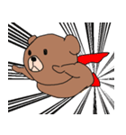 ゴーゴーべアース（個別スタンプ：17）