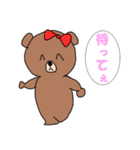 ゴーゴーべアース（個別スタンプ：20）