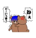 ゴーゴーべアース（個別スタンプ：21）