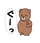 ゴーゴーべアース（個別スタンプ：25）