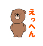 ゴーゴーべアース（個別スタンプ：26）