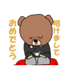 ゴーゴーべアース（個別スタンプ：28）