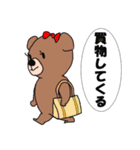 ゴーゴーべアース（個別スタンプ：29）