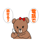 ゴーゴーべアース（個別スタンプ：31）