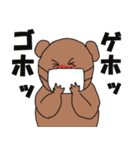 ゴーゴーべアース（個別スタンプ：38）
