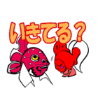 金魚と鯉の戯言（個別スタンプ：31）