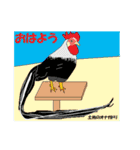 天然記念物の動物たち（個別スタンプ：1）