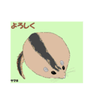 天然記念物の動物たち（個別スタンプ：12）