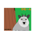 天然記念物の動物たち（個別スタンプ：29）