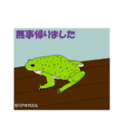 天然記念物の動物たち（個別スタンプ：35）