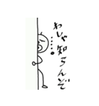 おやぢ 3（個別スタンプ：4）