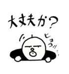 おやぢ 3（個別スタンプ：5）