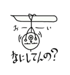 おやぢ 3（個別スタンプ：32）