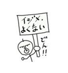 おやぢ 2（個別スタンプ：39）