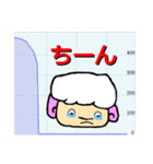 無邪気なヒツジさん（個別スタンプ：39）