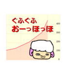 無邪気なヒツジさん（個別スタンプ：40）