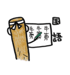 ごぼうくん（個別スタンプ：36）