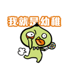 Gentalman in School（個別スタンプ：4）