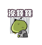 Gentalman in School（個別スタンプ：5）