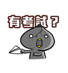 Gentalman in School（個別スタンプ：7）