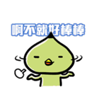 Gentalman in School（個別スタンプ：11）