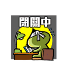 Gentalman in School（個別スタンプ：12）