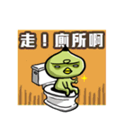Gentalman in School（個別スタンプ：13）