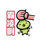 Gentalman in School（個別スタンプ：15）