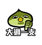 Gentalman in School（個別スタンプ：18）