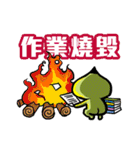 Gentalman in School（個別スタンプ：23）