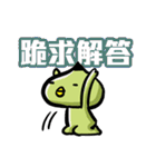 Gentalman in School（個別スタンプ：27）