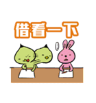 Gentalman in School（個別スタンプ：30）
