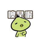 Gentalman in School（個別スタンプ：35）