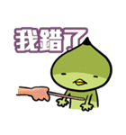 Gentalman in School（個別スタンプ：36）