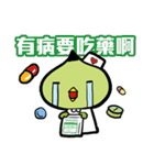 Gentalman in School（個別スタンプ：37）
