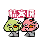 Gentalman in School（個別スタンプ：39）