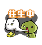 Gentalman in School（個別スタンプ：40）