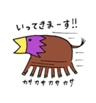 謎生物 ウマカラス（個別スタンプ：7）