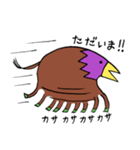 謎生物 ウマカラス（個別スタンプ：8）
