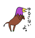 謎生物 ウマカラス（個別スタンプ：12）