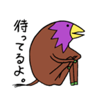 謎生物 ウマカラス（個別スタンプ：16）