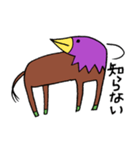 謎生物 ウマカラス（個別スタンプ：24）