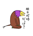 謎生物 ウマカラス（個別スタンプ：29）