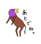 謎生物 ウマカラス（個別スタンプ：36）