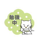 もぐねこちゃん 日本語版 その2（個別スタンプ：8）