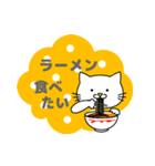 もぐねこちゃん 日本語版 その2（個別スタンプ：9）